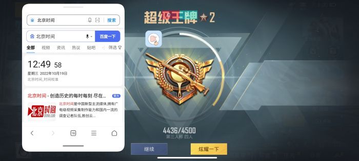 和平精英免费挂锁头透视 - 零门槛高胜率外挂工具
