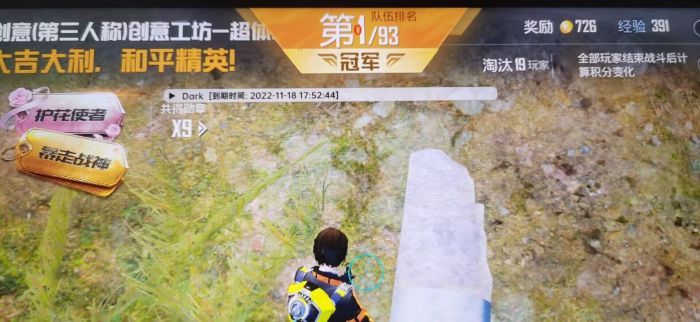 和平精英十字架无后座 - 吃鸡专用压枪科技挂